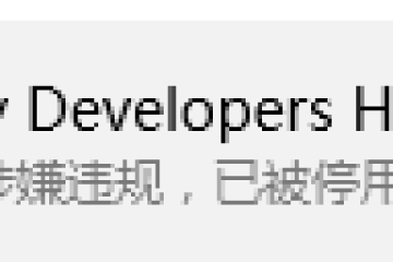 唉,兄弟们,furDevs的群又炸了 唉,兄弟们,furDevs的群又炸了