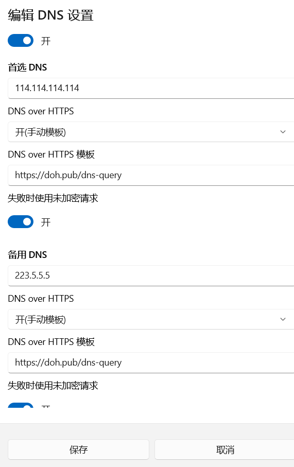 DNS