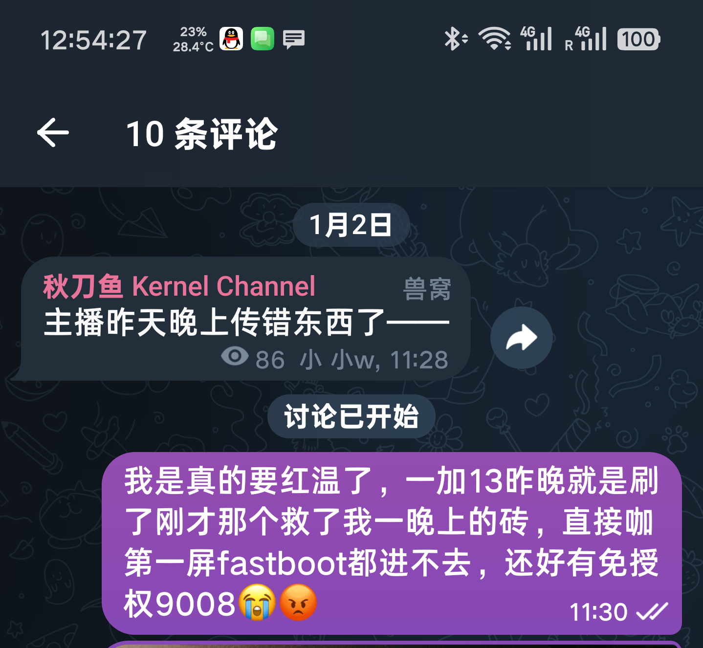 20260107 162338 bd53ba