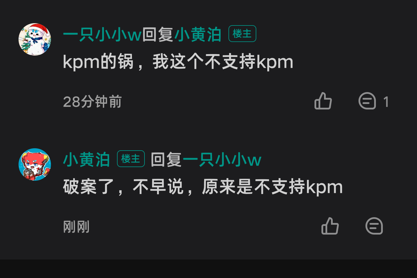 20260107 162546 f92432